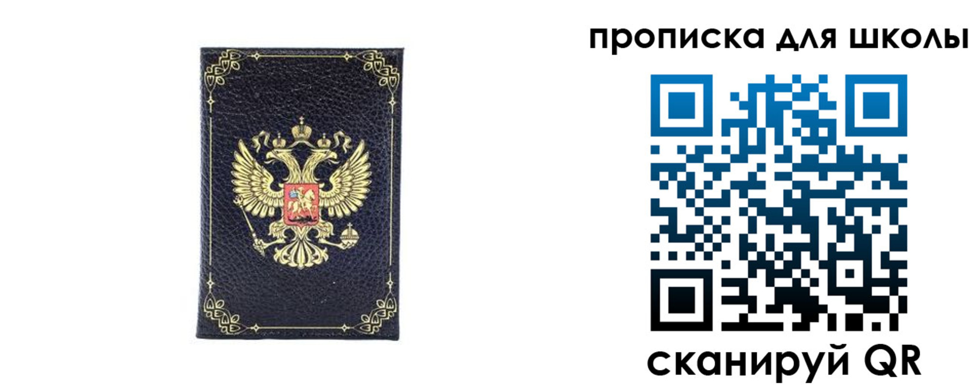 найти адрес прописки в Железногорск-Илимском